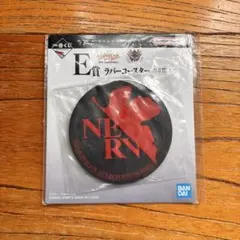 エヴァンゲリオン一番くじ NERV ロゴ コースター