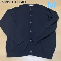 値下げ3日SENSE OF PLACE カーディガン　M黒