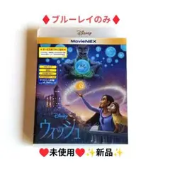 ウィッシュBlu-rayブルーレイ他塔の上のラプンツェルズートピアアナと雪の女王