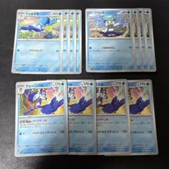 ウェーニバル アップテンポ ウェルカモ クワッス 各4枚セット 3