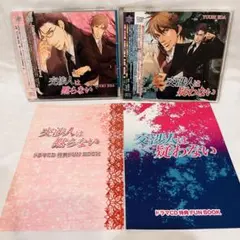2026年最新】#榎田尤利 の人気アイテム - メルカリ