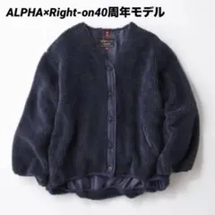 ALPHA×Right-on40周年モデル ボアブルゾンM