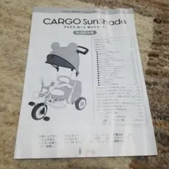 2025年最新】アイデス カーゴ サンシェードの人気アイテム