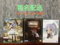 葬送のフリーレン“フリーレン”プライズフィギュア3種セット