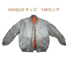 グレー MA-1ジャケット オレンジ内側　UNIQLO