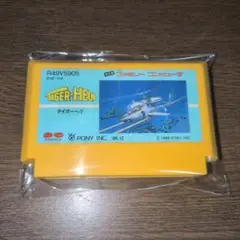 【ランクC+】タイガーヘリ ソフトのみ