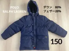 ポロラルフローレン　ダウン