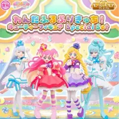 わんだふるぷりきゅあ 横浜カフェファンベース限定 アクリルジオラマ