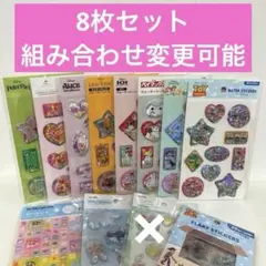 組み合わせ自由　ウォーターシール　セリア　amifa　フレークシール　タイル