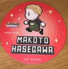 2025年最新】the rampage 長谷川慎の人気アイテム - メルカリ