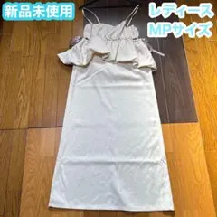 キャミワンピース　フリル　リボン　ロング　低身長　新品　ペプラム　ジャンスカ