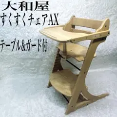 美品】飛騨産業 キツツキ AH290 カウンターチェア 74cm - メルカリ