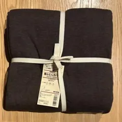 【新品未使用】無印良品　新疆綿天竺　￼ 敷布団カバー　シングル　ブラウン　茶色
