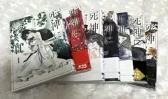 死神に嫁ぐ日　1〜7巻セット