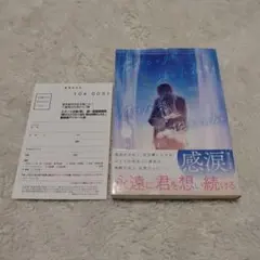 hidetoshi様 リクエスト 2点 まとめ商品