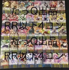 ヴァイスシュヴァルツ 東方Project 最新弾RR以下4コン - メルカリ