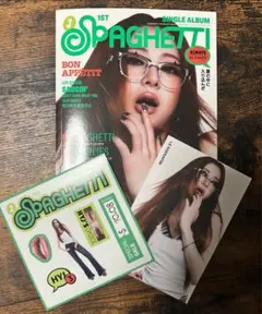 SPAGHETTI ルセラフィム　ホユンジン　コンパクト盤