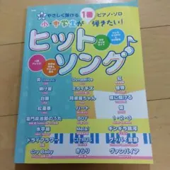さとさと様 リクエスト 3点 まとめ商品
