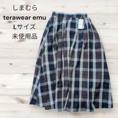 しまむら terawear emu チェックフレアスカート Lサイズ 未使用品
