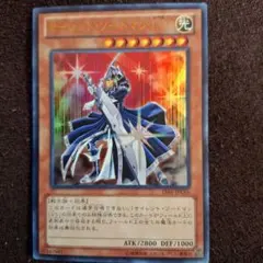 遊戯王 サイレントソードマンLV7 サイレント・マジシャンLV8 15AY