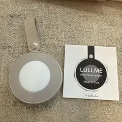 LULLME(ラルミー)ホワイトノイズのサムネイル