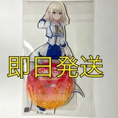 Ave Mujica 推し旅 ドロリス 三角初華　アクリルスタンド　バンドリ　② Ave Mujica 推し旅 ドロリス 三角初華ビックアクリルスタンド バンドリ
