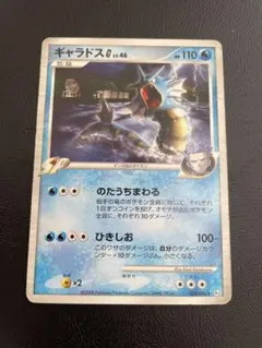 1ed,2004】ギャラドス 024/082 - メルカリ