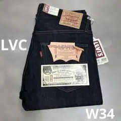 リーバイス 505 LVC リジット w29 デニム 675050098 - メルカリ