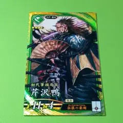 2026年最新】池田せん 英傑大戦の人気アイテム - メルカリ