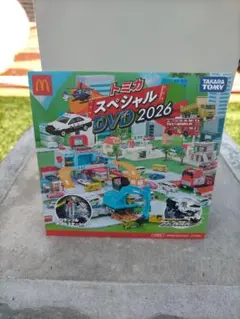 トミカ スペシャル DVD 2026