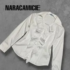 ナラカミーチェフリル付き長袖シャツ サイズ0 ホワイト　日本製