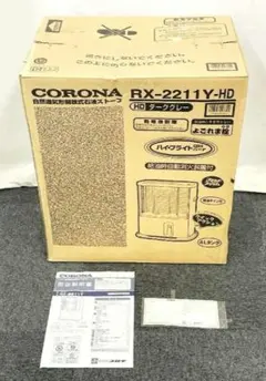 2026年最新】rx-2211の人気アイテム - メルカリ