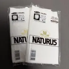 廃盤　GUNZE NATURUS ホワイトブリーフ Mサイズ2枚セット