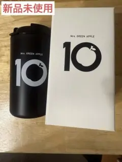 Mrs. GREEN APPLE 10 ブラックタンブラー 320ml