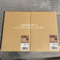 野田琺瑯　ホーロー蓋　レクタングル Sサイズ用