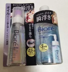 ビオレ ザ クレンズ オイルメイク落とし 詰替＆ミストセットのサムネイル