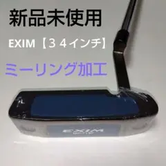 2026年最新】シーモア パター ミニの人気アイテム - メルカリ
