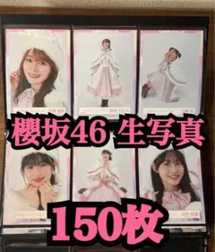 2026年最新】櫻坂まとめ売りの人気アイテム - メルカリ