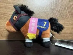 サラブレッドコレクション マスコットボールチェーン34 エンブロイダリー