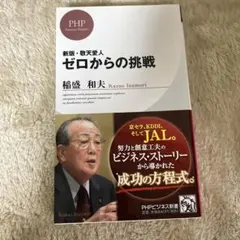 Item thumbnail for item 42b9bd70-de1b-47f2-bdb7-a5c2c0c82ed4