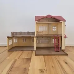シルバニアファミリー　2階建ての家　赤い屋根の大きなお家　はしご　柵