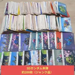 SDガンダム カードダス 本弾 ノーマル約200枚（ジャンク品）