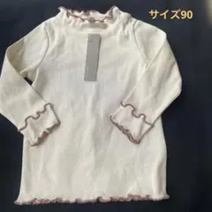 フリル付きクリーム色Tシャツカットソー
