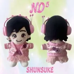 a様専用 僕カワ 道枝駿佑くん なにわ男子 コンサート衣装 ちびぬい服