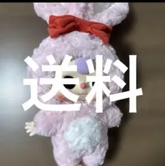 送料