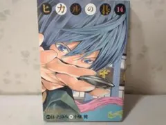 2026年最新】ヒカルの碁 完全版の人気アイテム - メルカリ