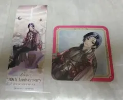 B-PROJECT Bプロ 10th コースター エポス特典 しおり 寺光唯月