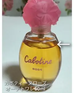 Cabotine ROSE オーデトワレ 50mlのサムネイル