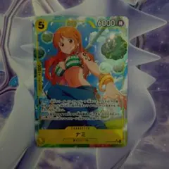 ワンピースカードナミsrパラレルヒロインズエディション