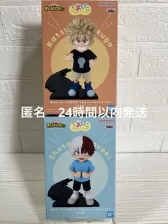 僕のヒーローアカデミア ちあぴこ〜ばくごうかつき/とどろきしょうと〜2種セット